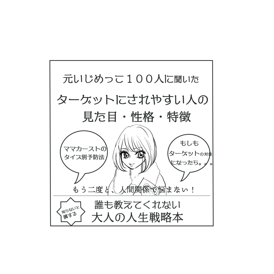 アートボード 1.png