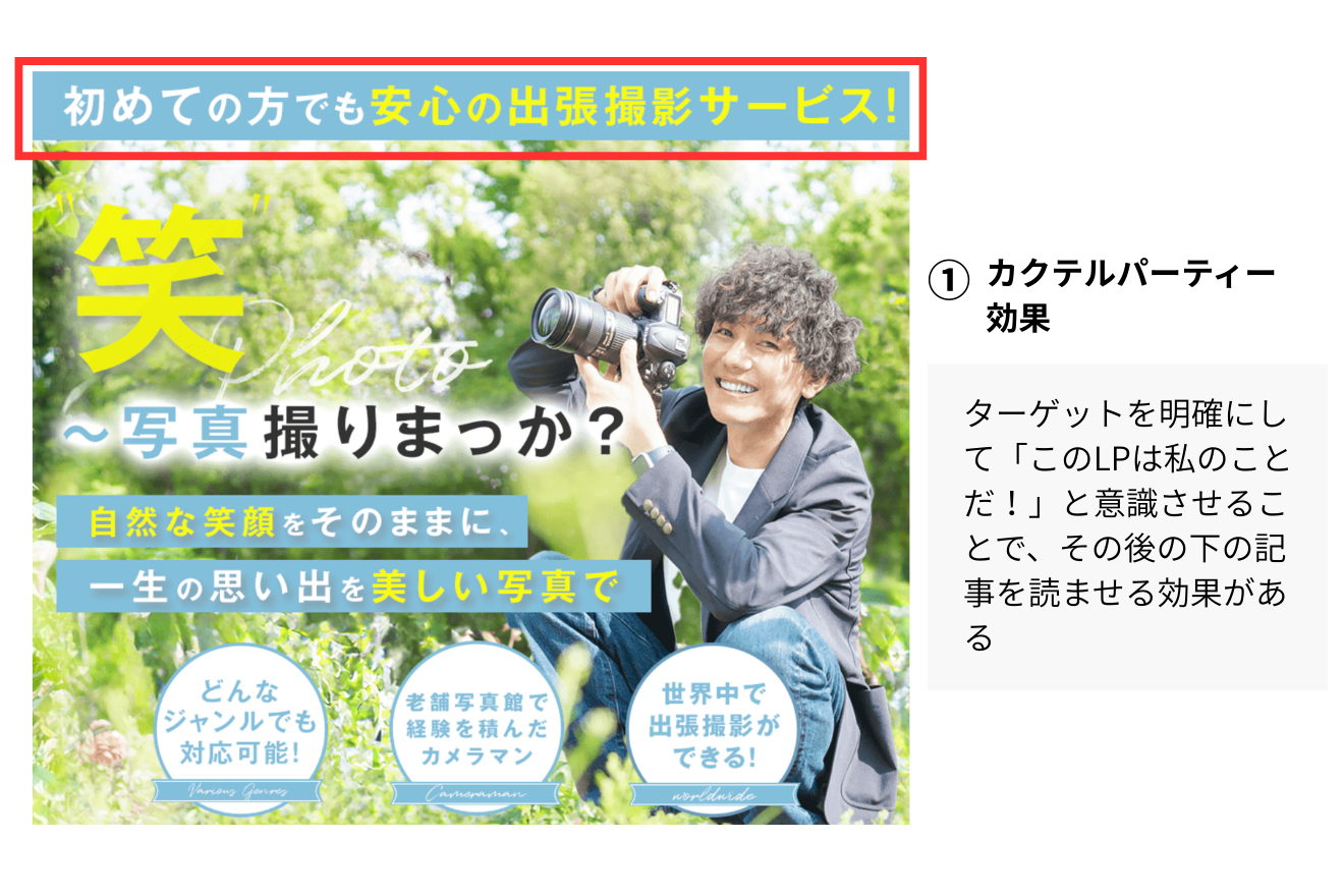 見出しを追加 (2).png