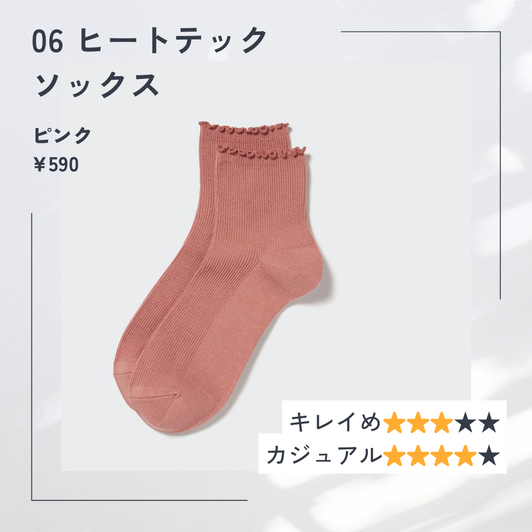 グレー 白 スタイリッシュ おすすめアイテム紹介 インスタグラム投稿 - 8.png