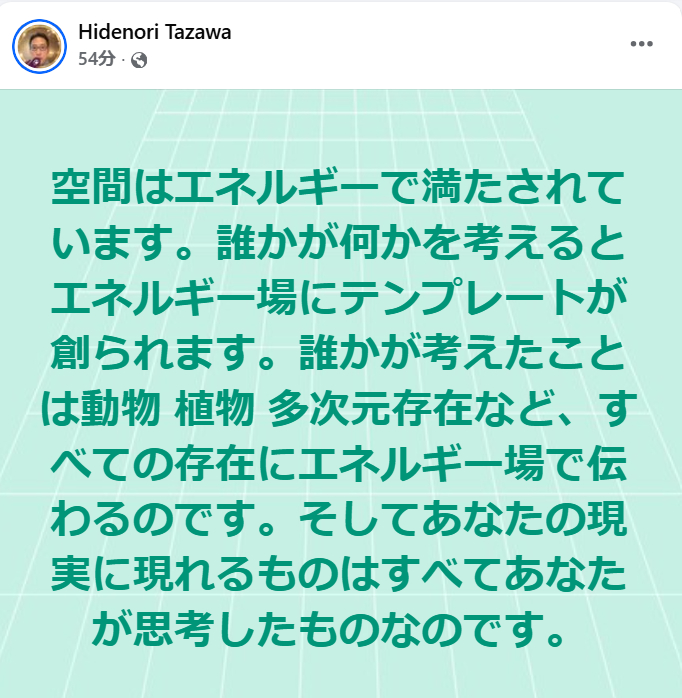 スクリーンショット 2025-08-03 084123.png