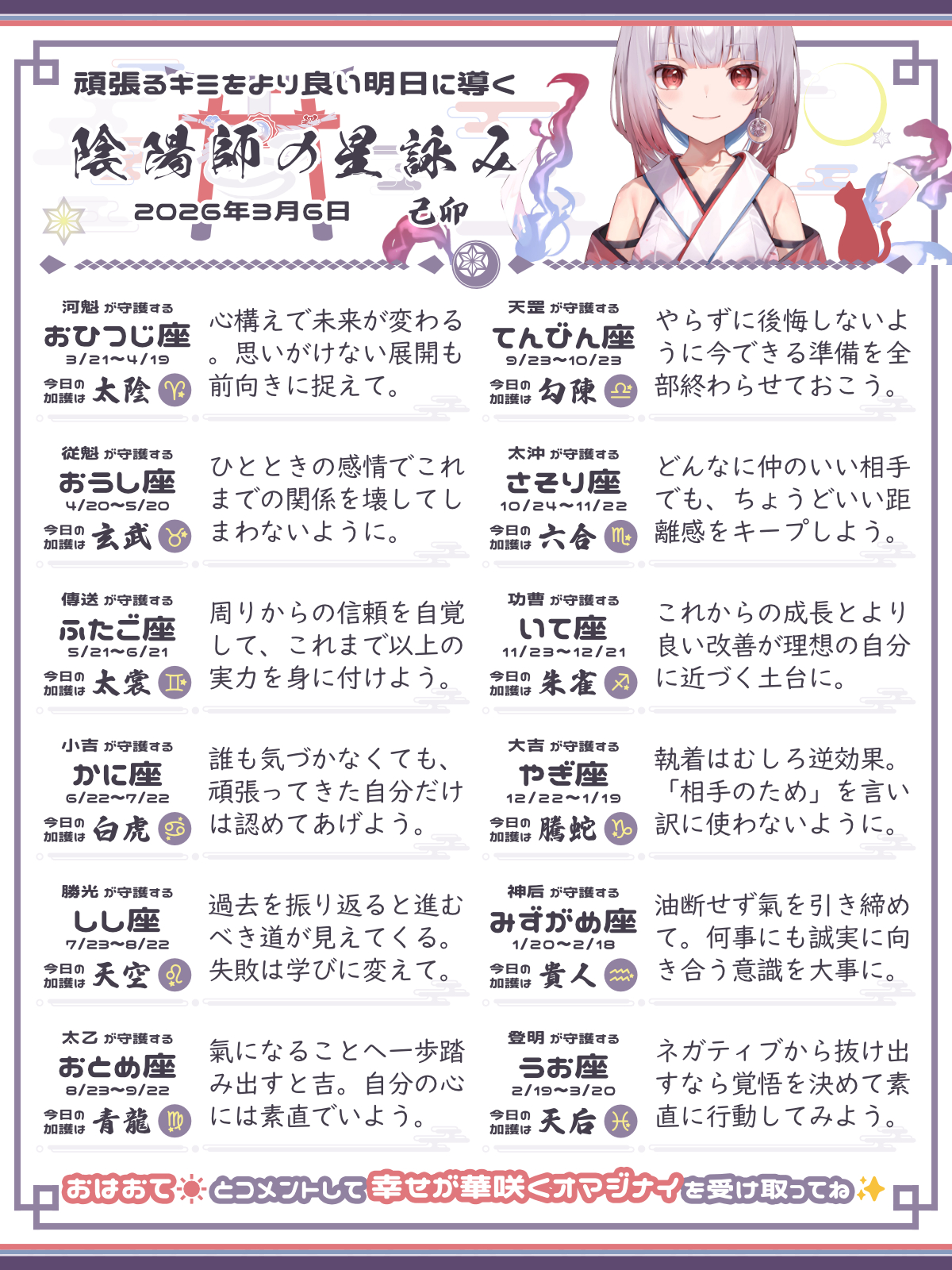260306_co.png