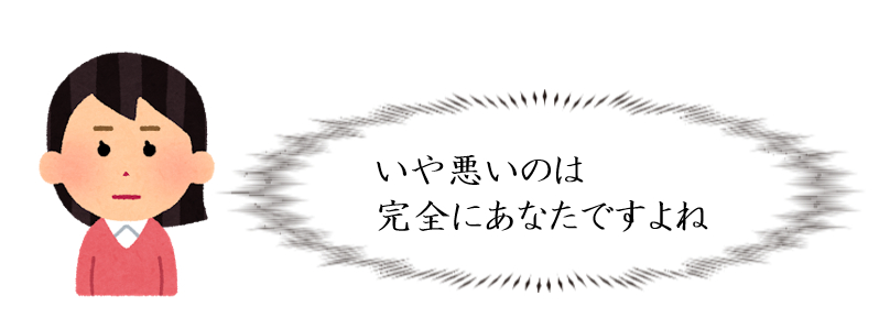 SnapCrab_NoName_2020-11-5_15-50-5_No-00.png