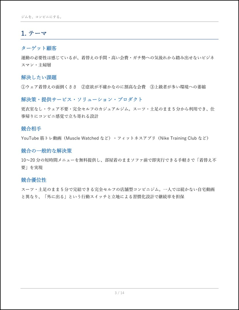 kabeuchi_260529_2022_3.jpg