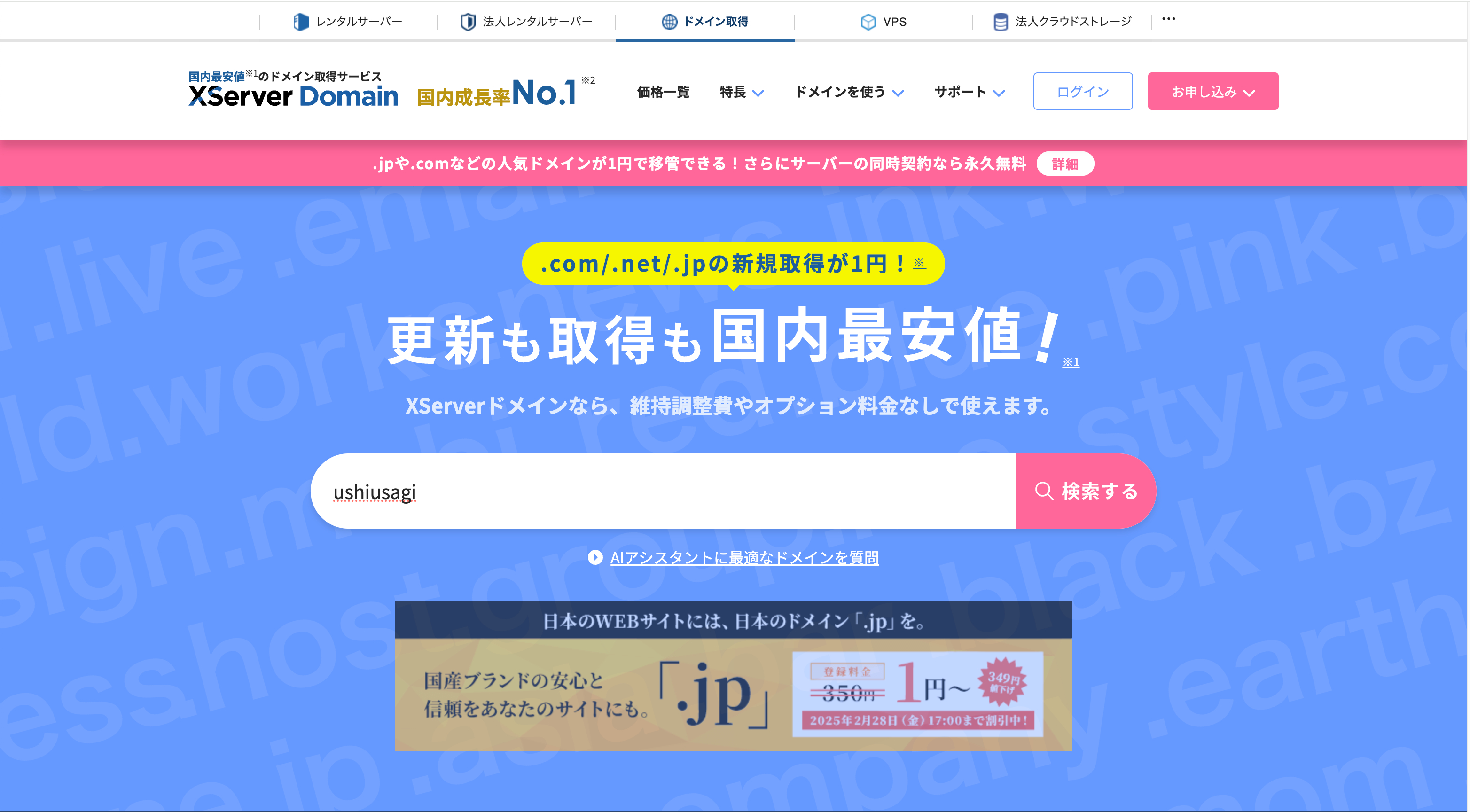 スクリーンショット 2024-12-03 9.55.59.png
