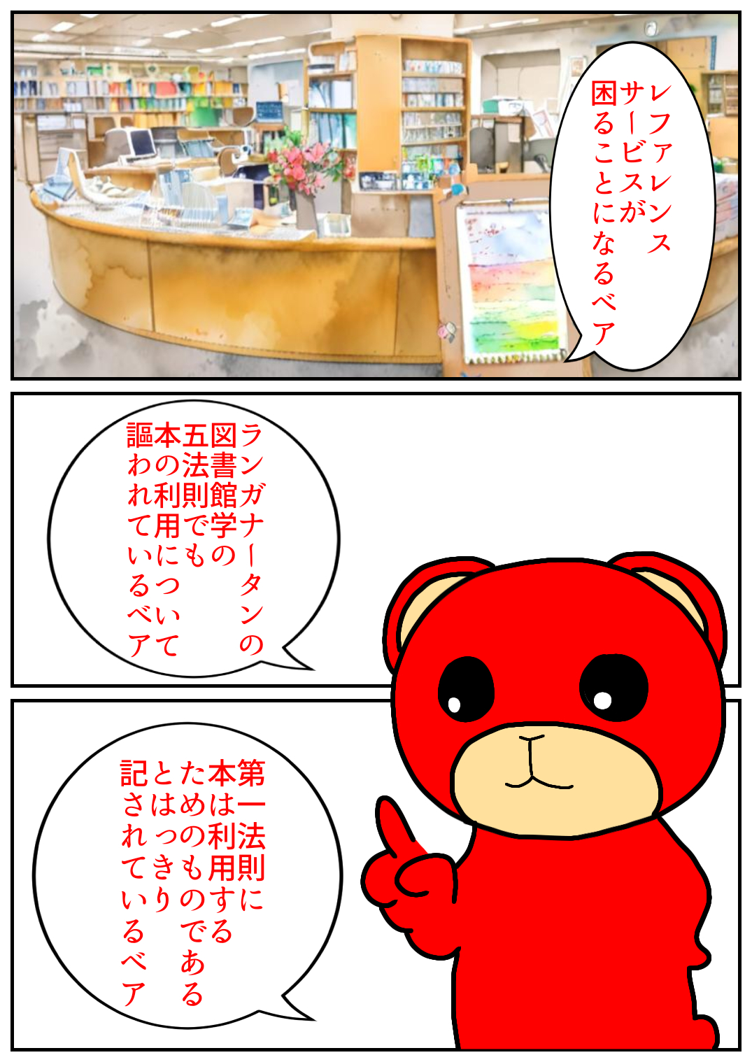 佐賀酒フェス80.png