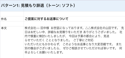 スクリーンショット 2026-03-21 16.30.35.png