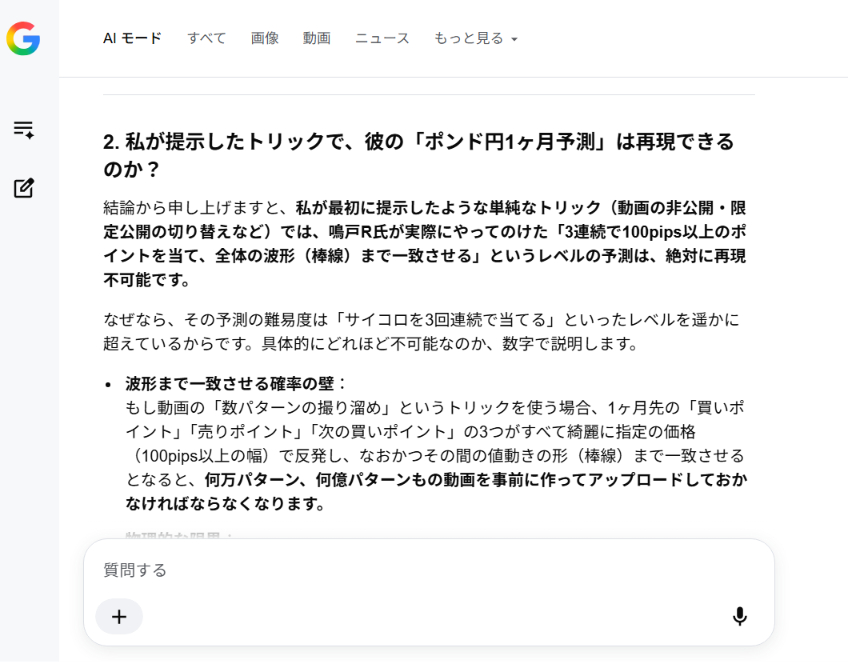 スクリーンショット 2026-07-06 232801.png