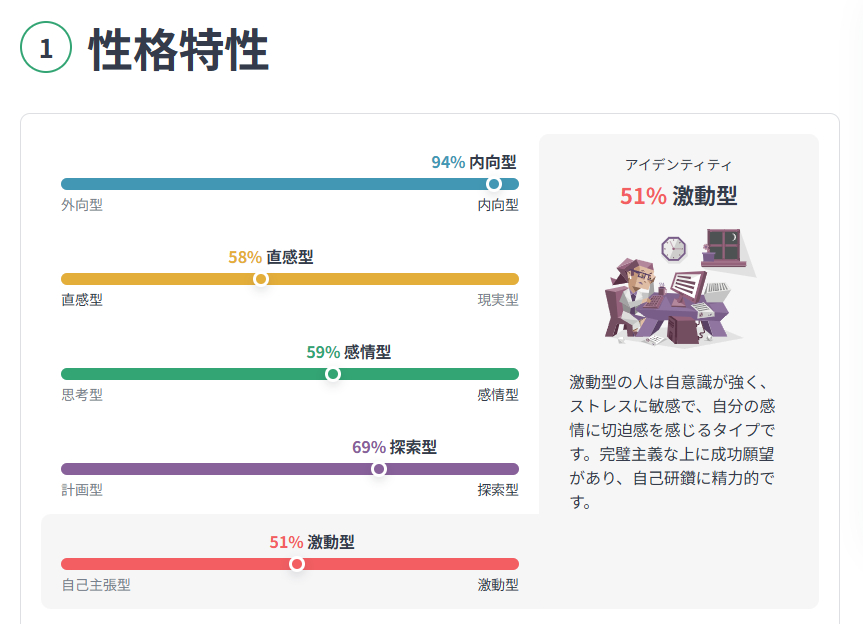 Screenshot_62.png
