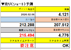 スクリーンショット 2026-02-27 221914.png