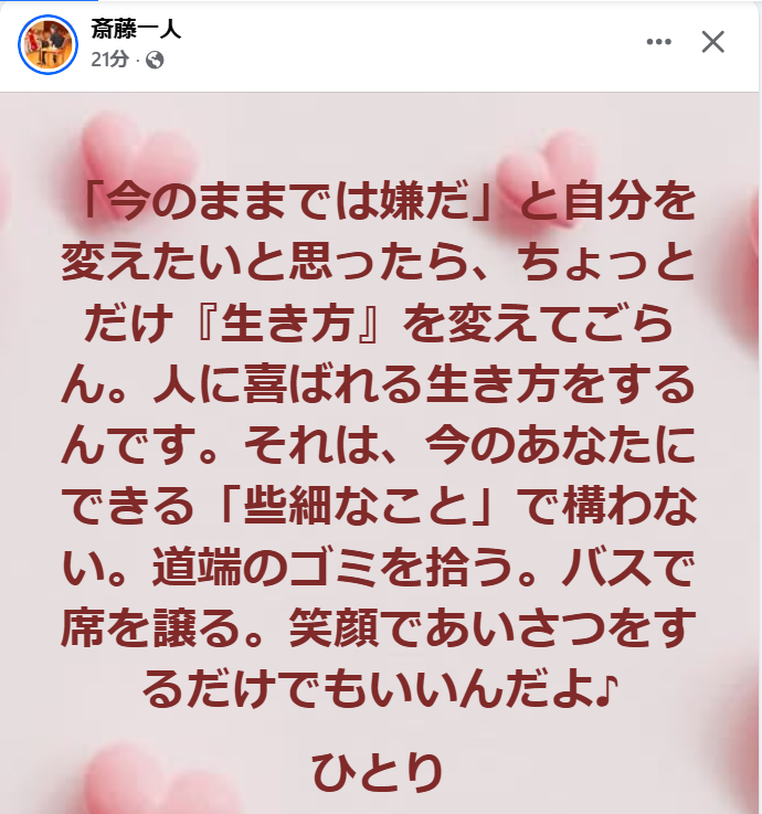 スクリーンショット 2025-11-05 182149.png