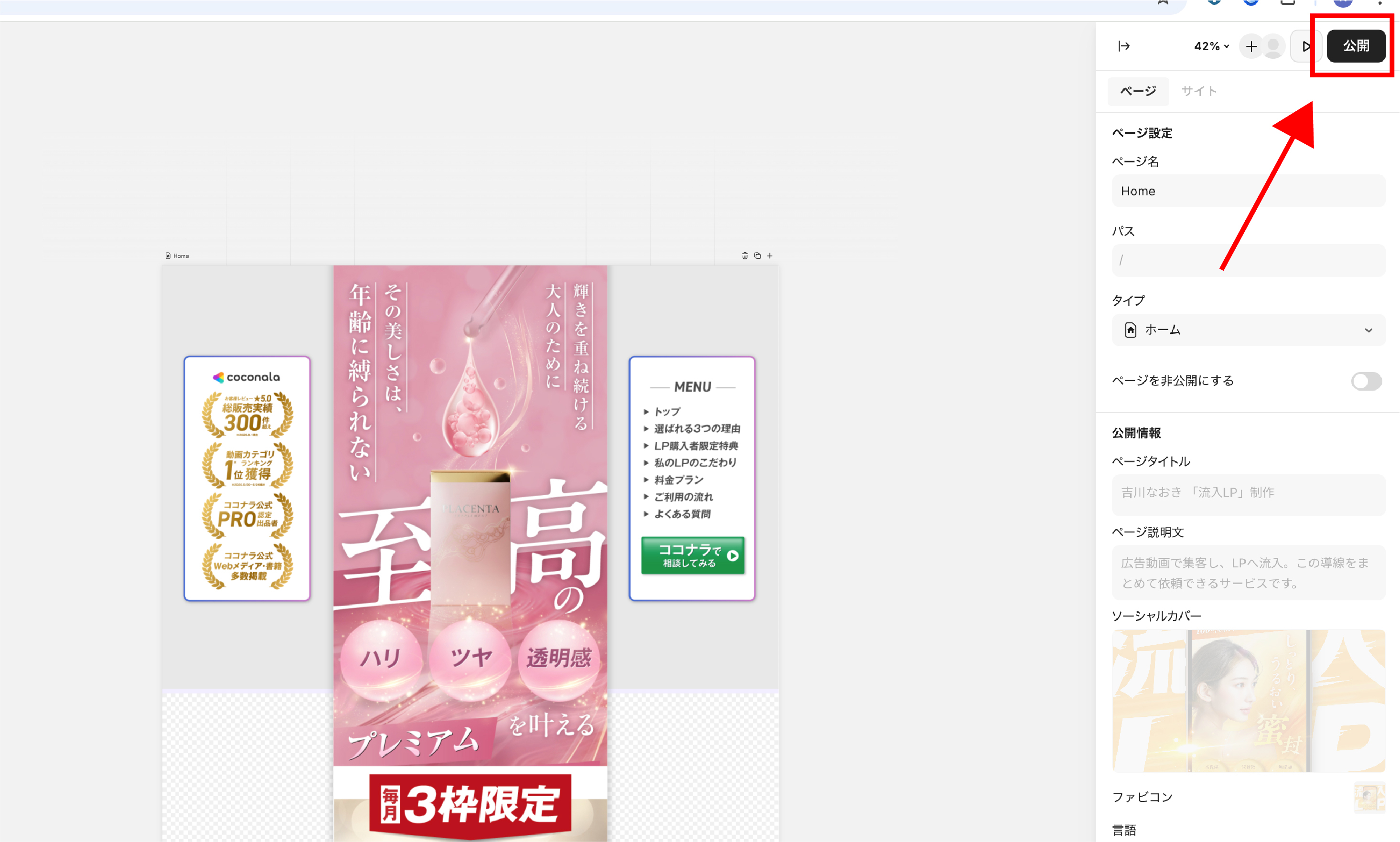 アセット 12112222@2x2222.jpg
