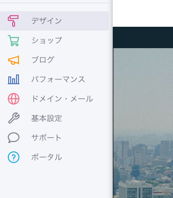 スクリーンショット 2024-01-15 12.25.26.png