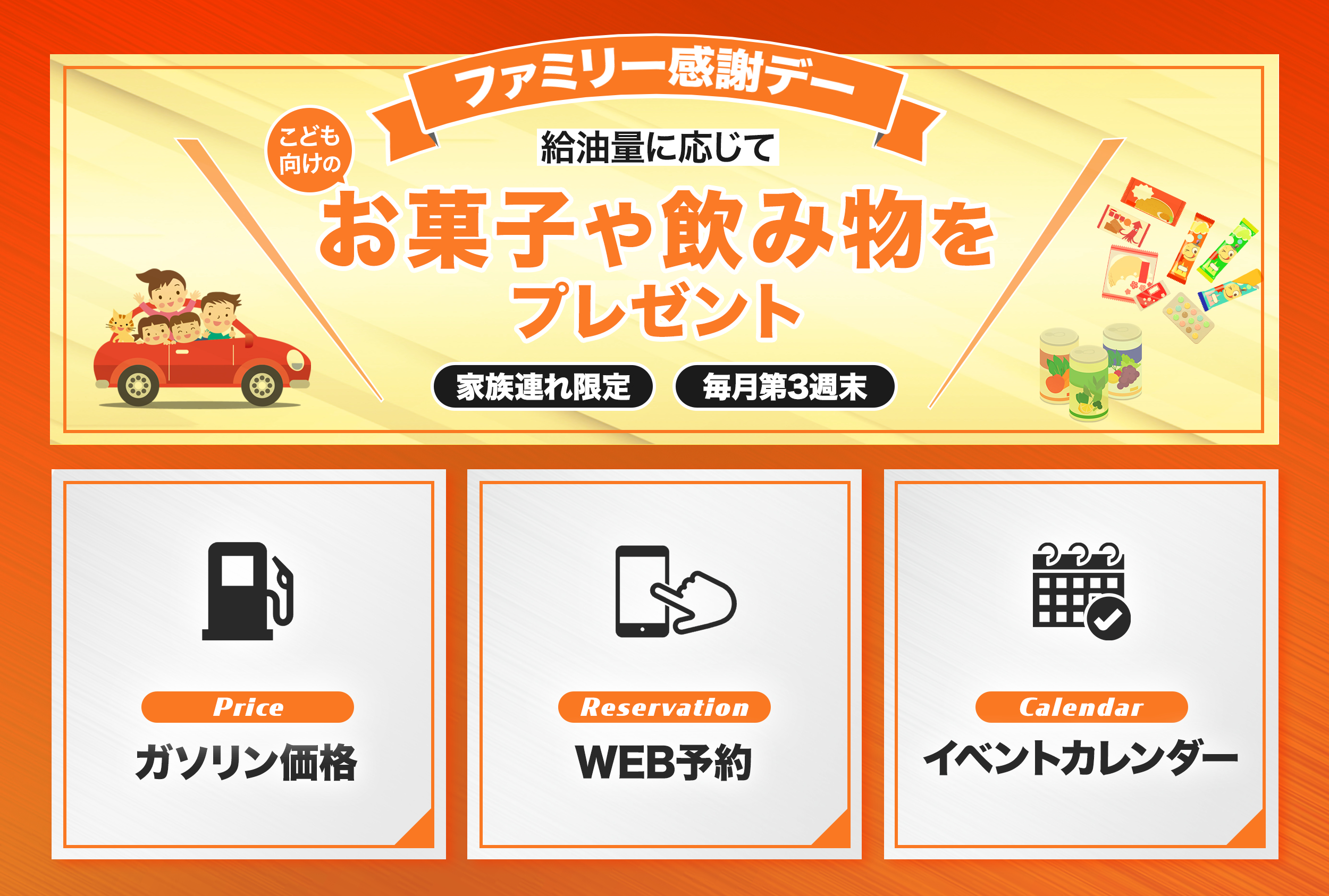 20250118_rich-menu.png