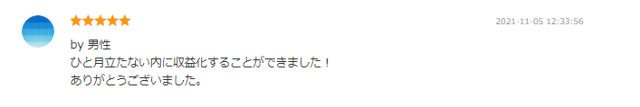 評価１.png