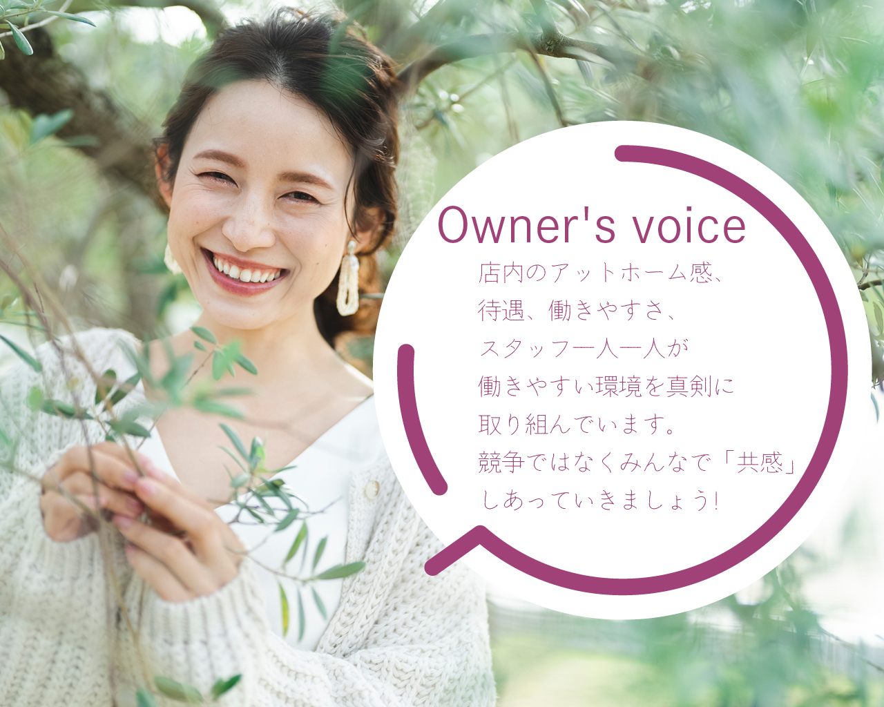 voice-04.jpg