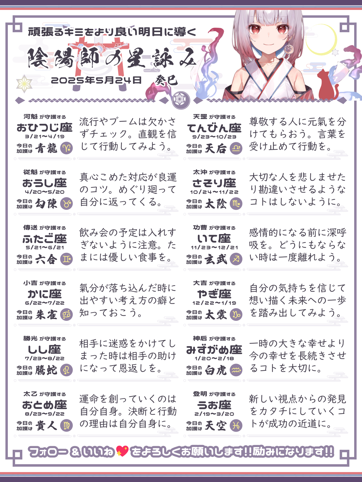 250524_co.png
