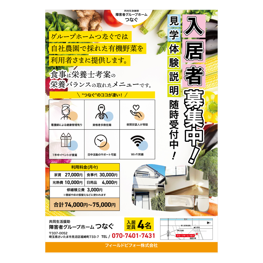 名称未設定-4.jpg