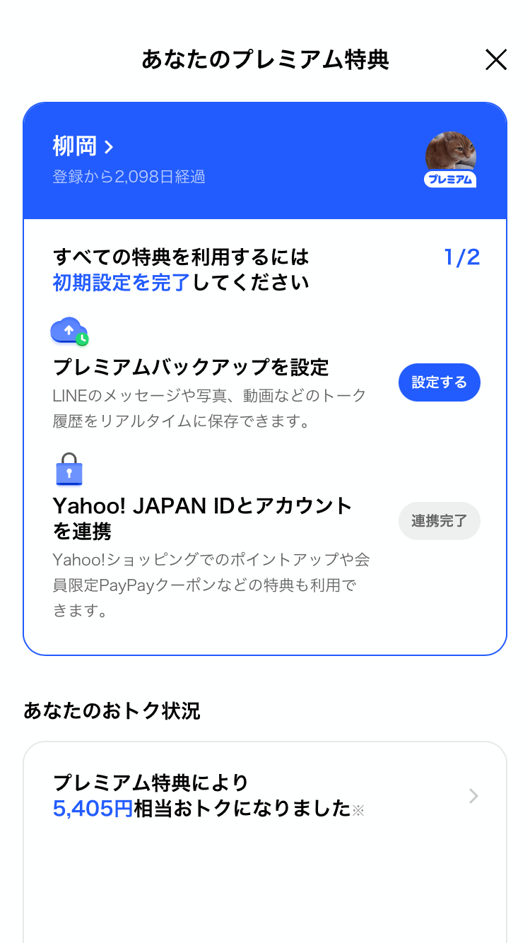 IMG_0275.PNG