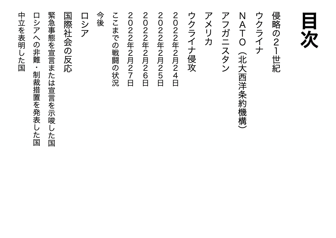 スクリーンショット 2022-02-28 23.34.04.png