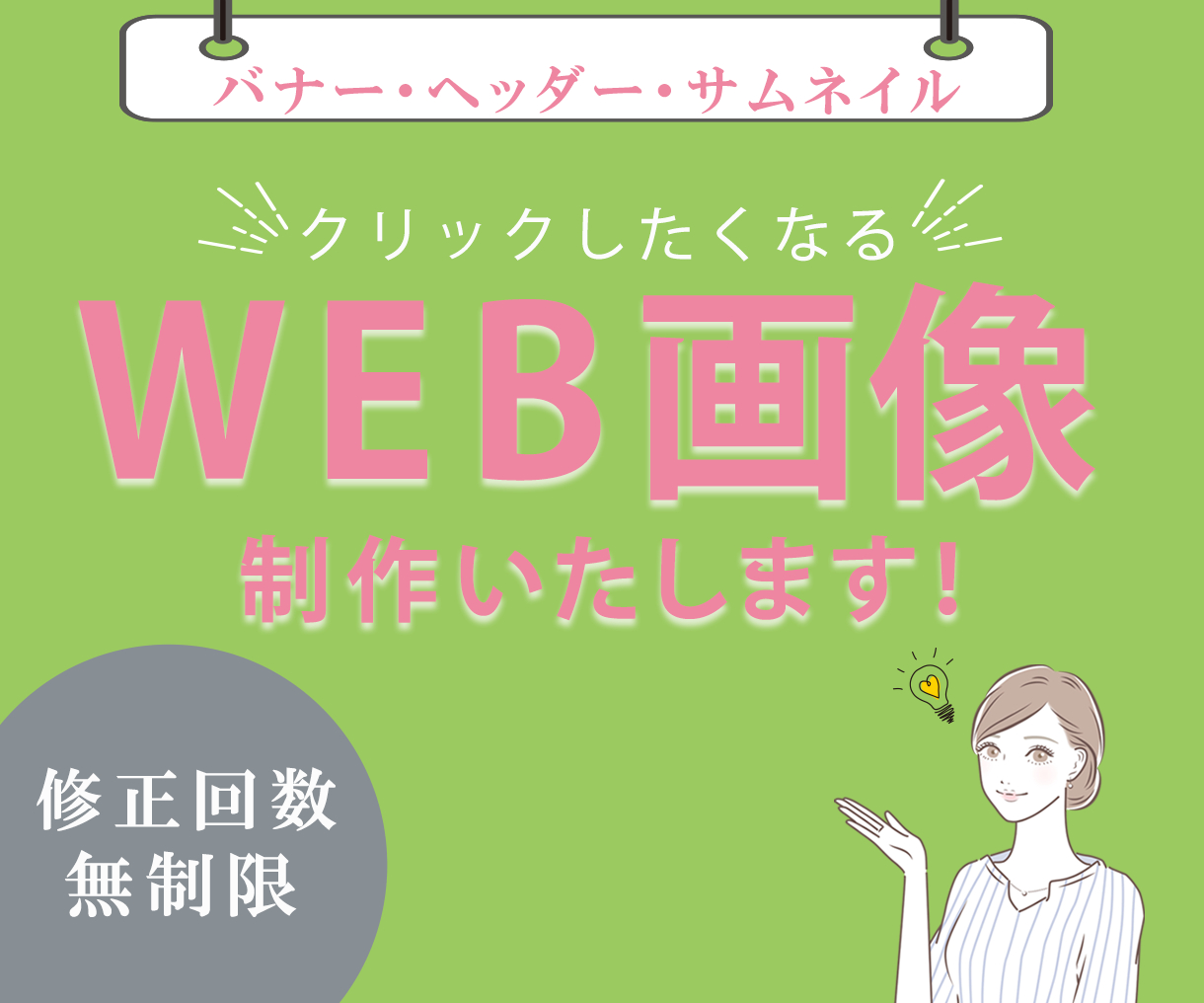 coconalaサムネ5.png