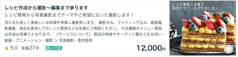 スクリーンショット 2023-08-15 15.11.29.png