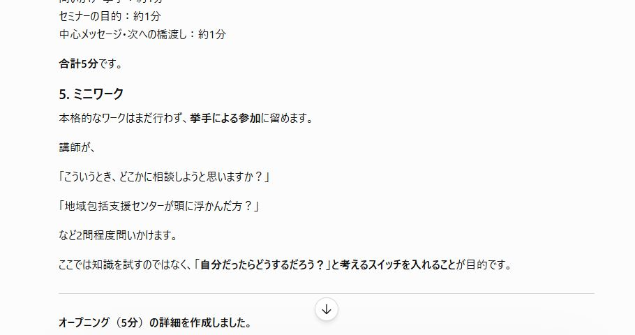 ⑨キャプチャ.JPG
