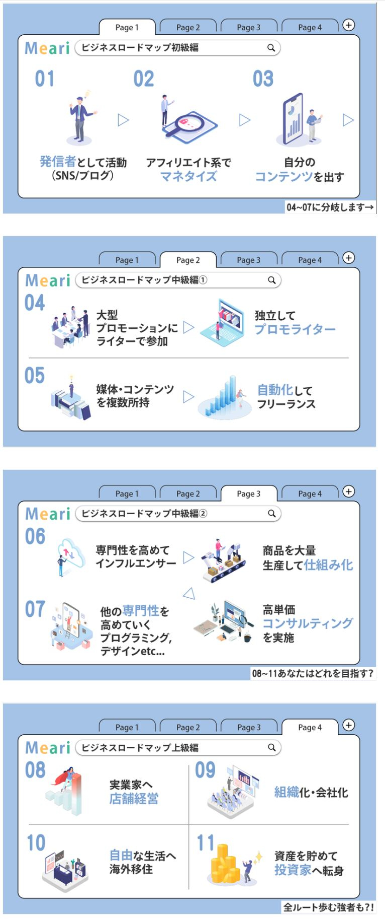 キャプチャ.JPG