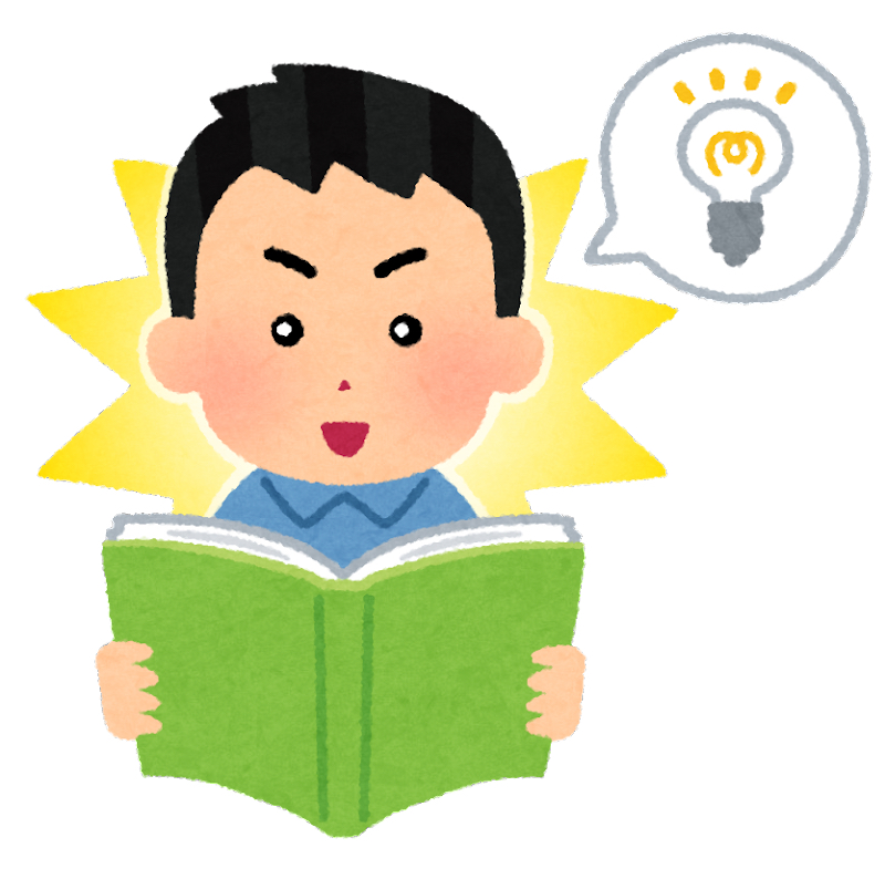 book_hirameki_keihatsu_man.png