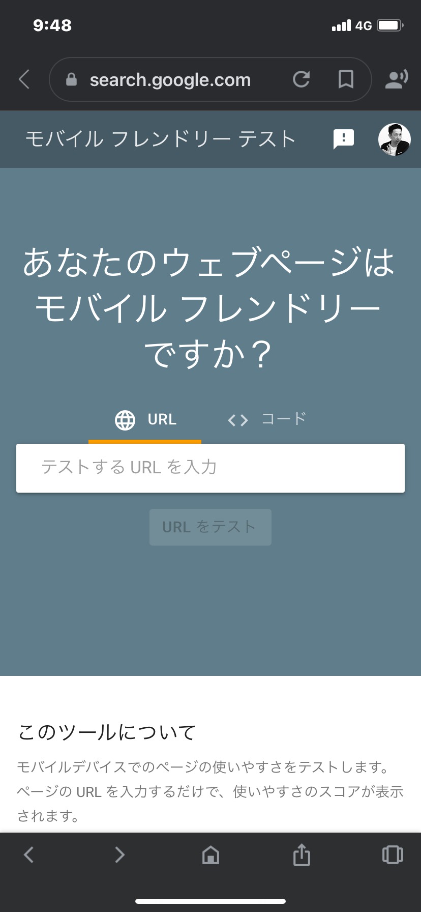 IMG_4974.PNG