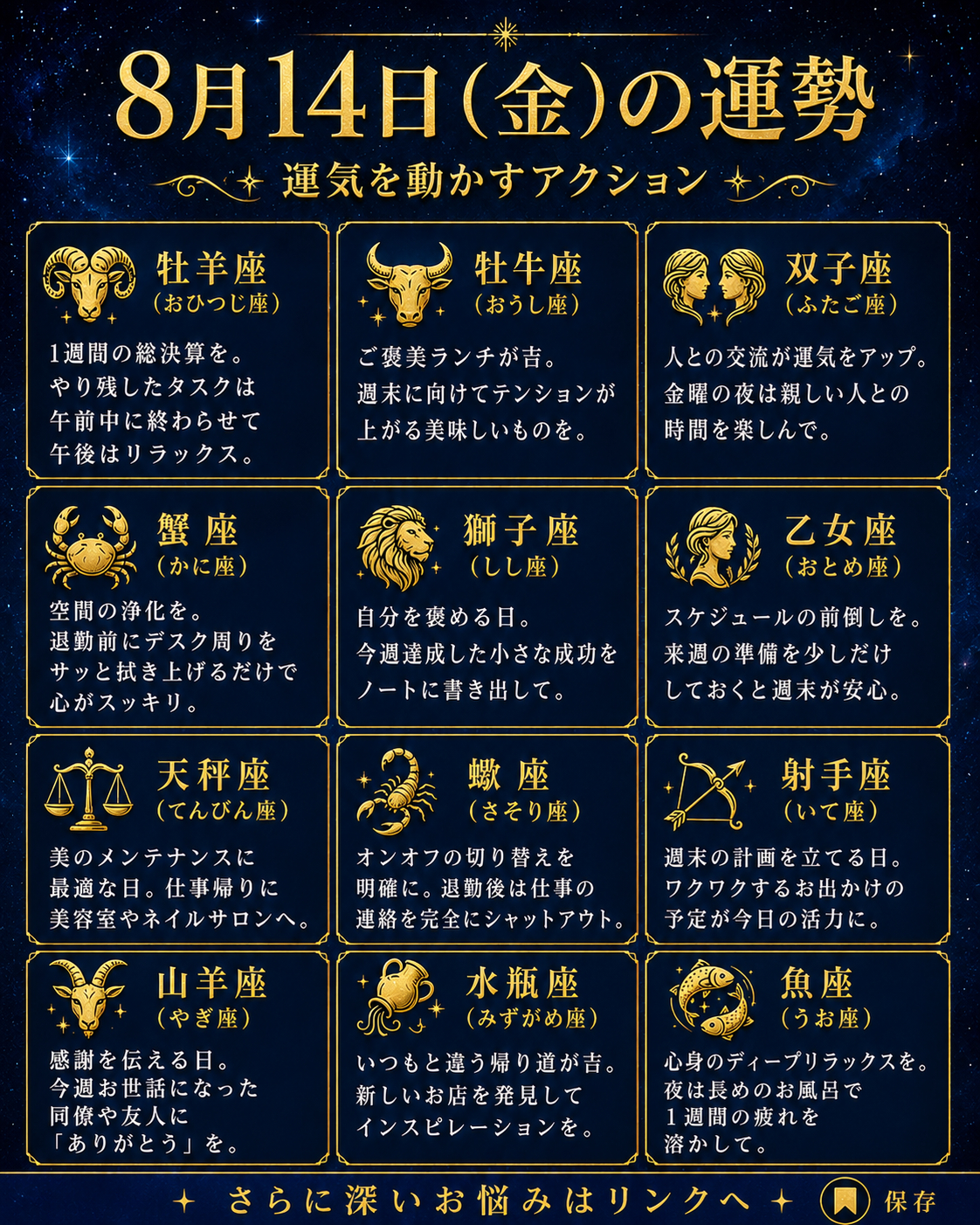 ChatGPT Image 2026年8月14日 01_04_02.png