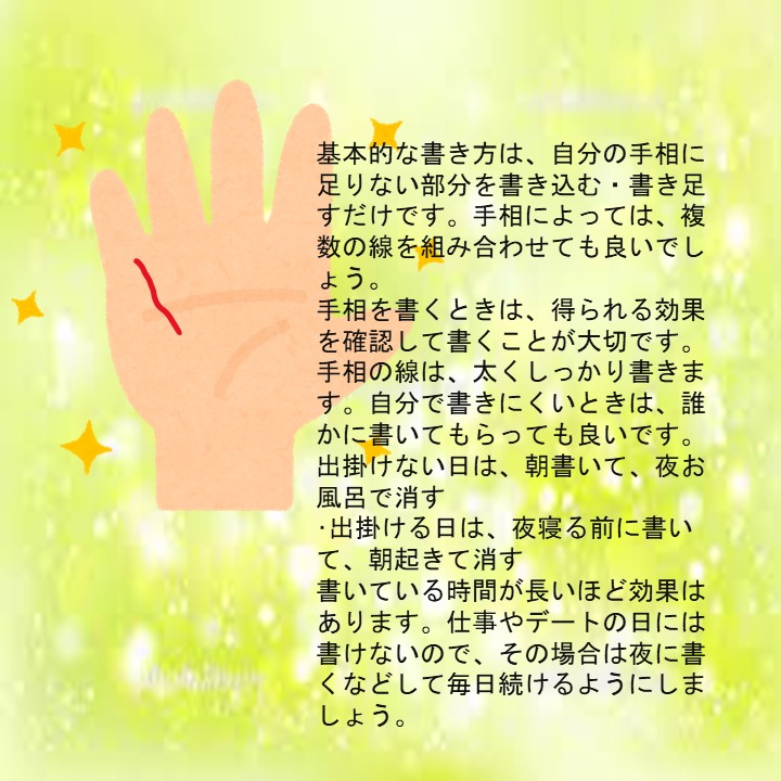 スライド3.JPG