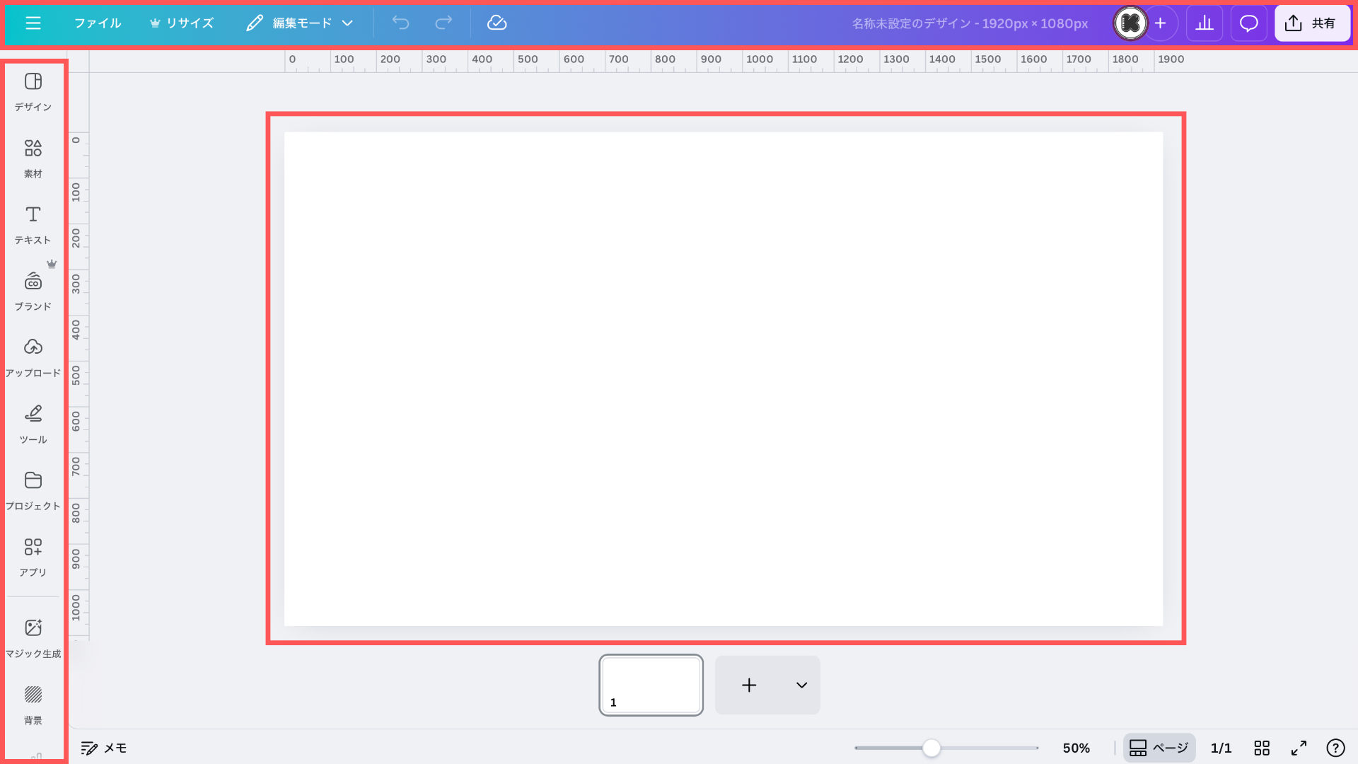 動画画像noteへ.png