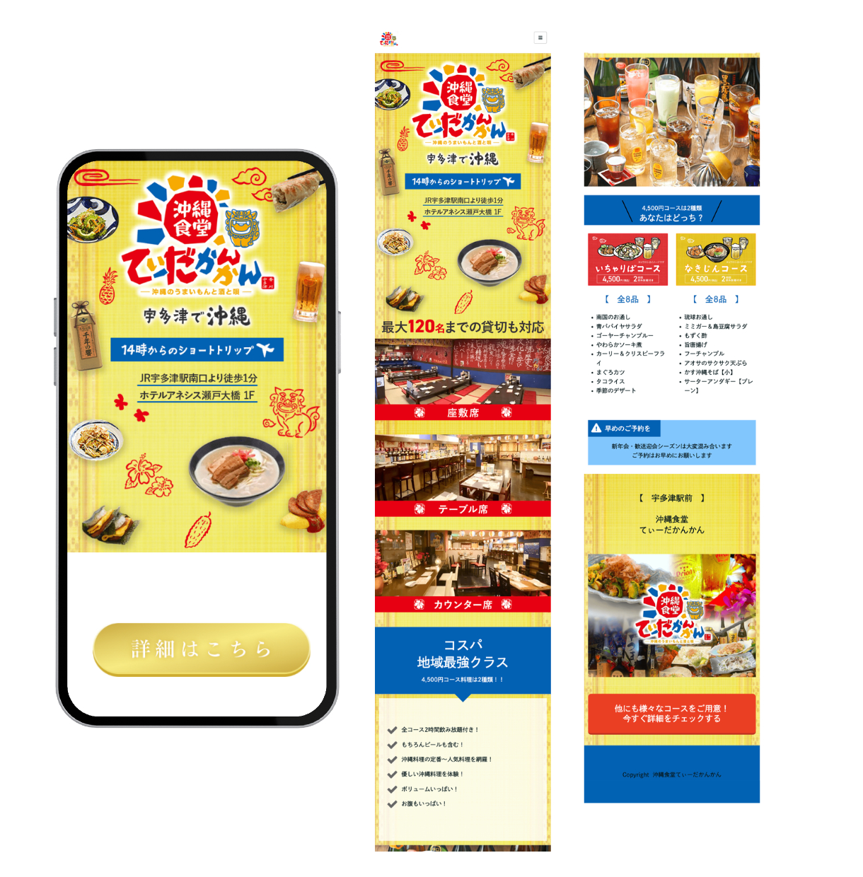 ココナラ用1220 (30).png
