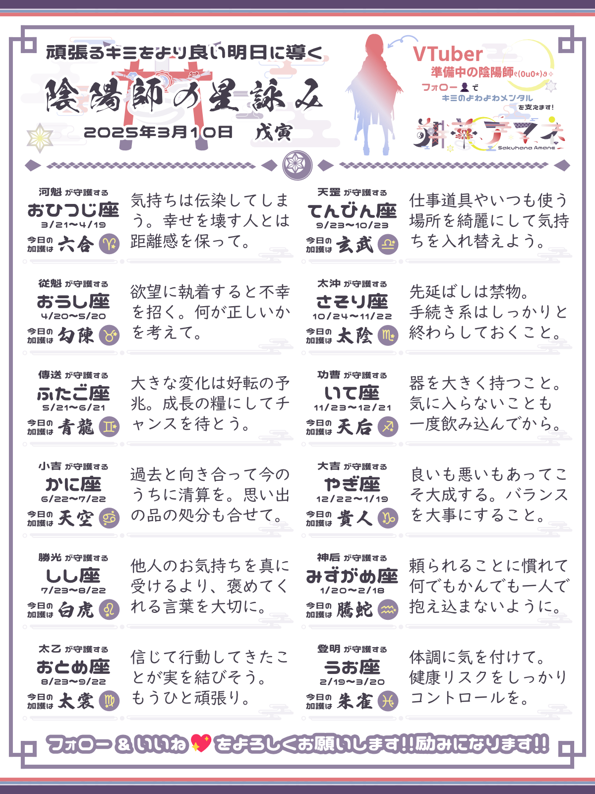 250310_co.png