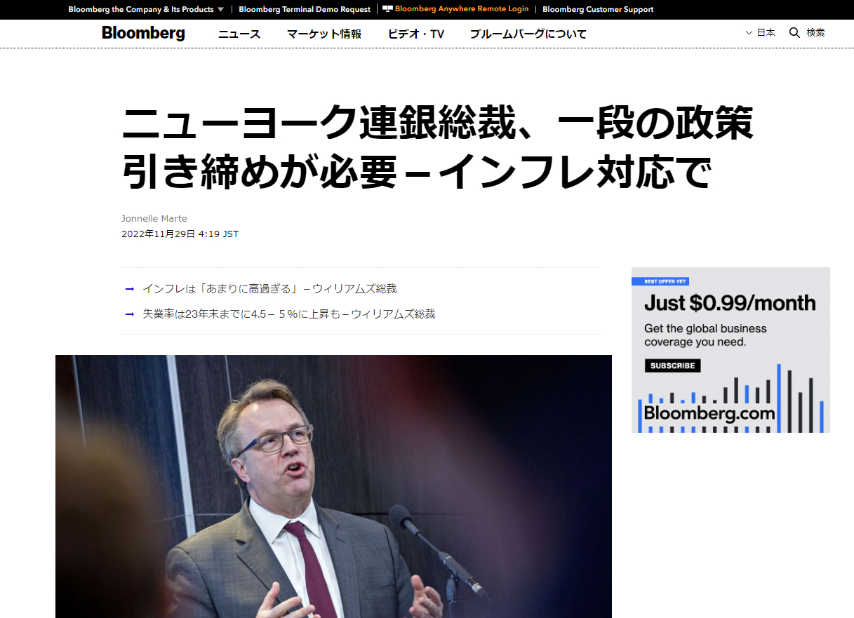 スクリーンショット 2022-11-29 120659.png