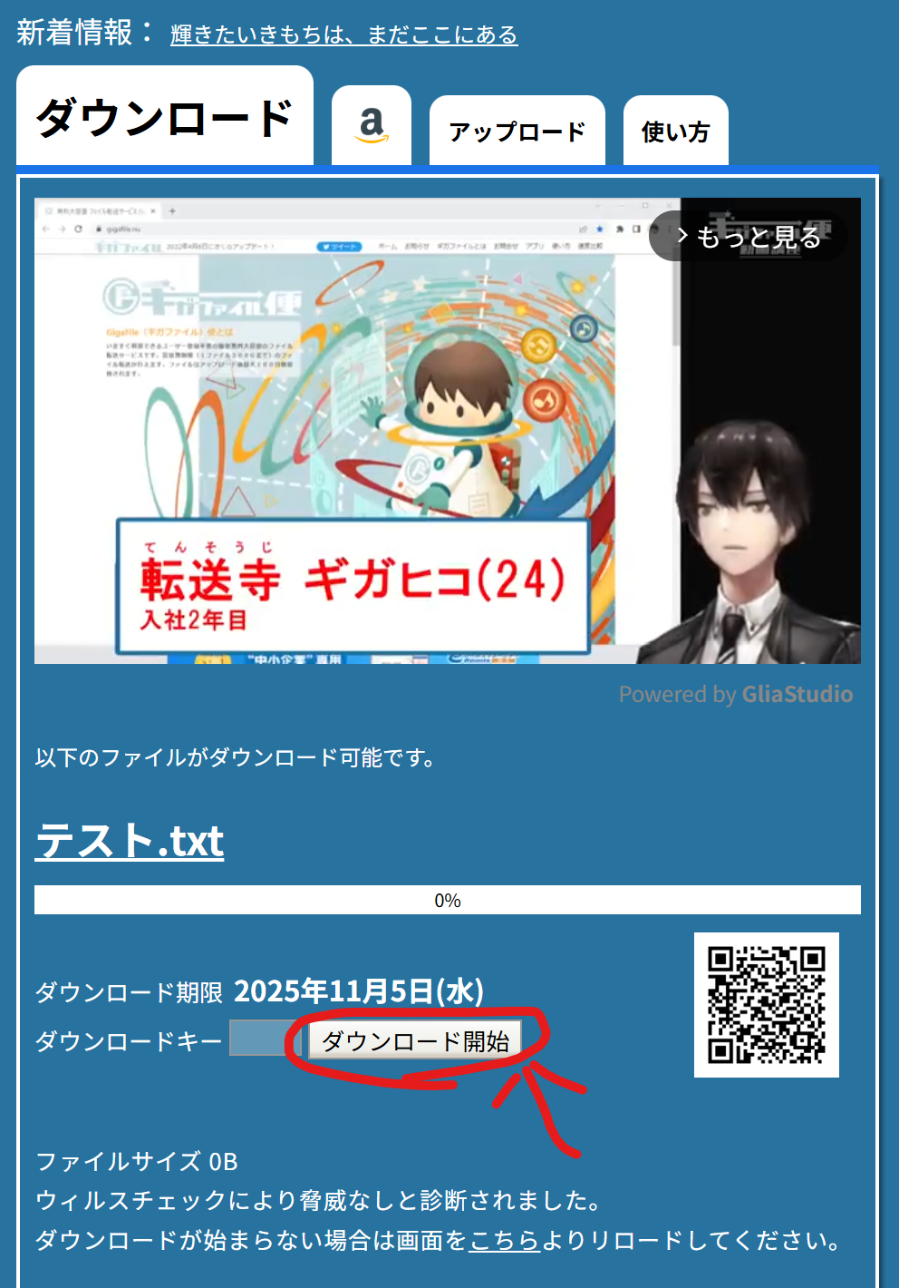 71スクリーンショット 2025-09-06 162715.png