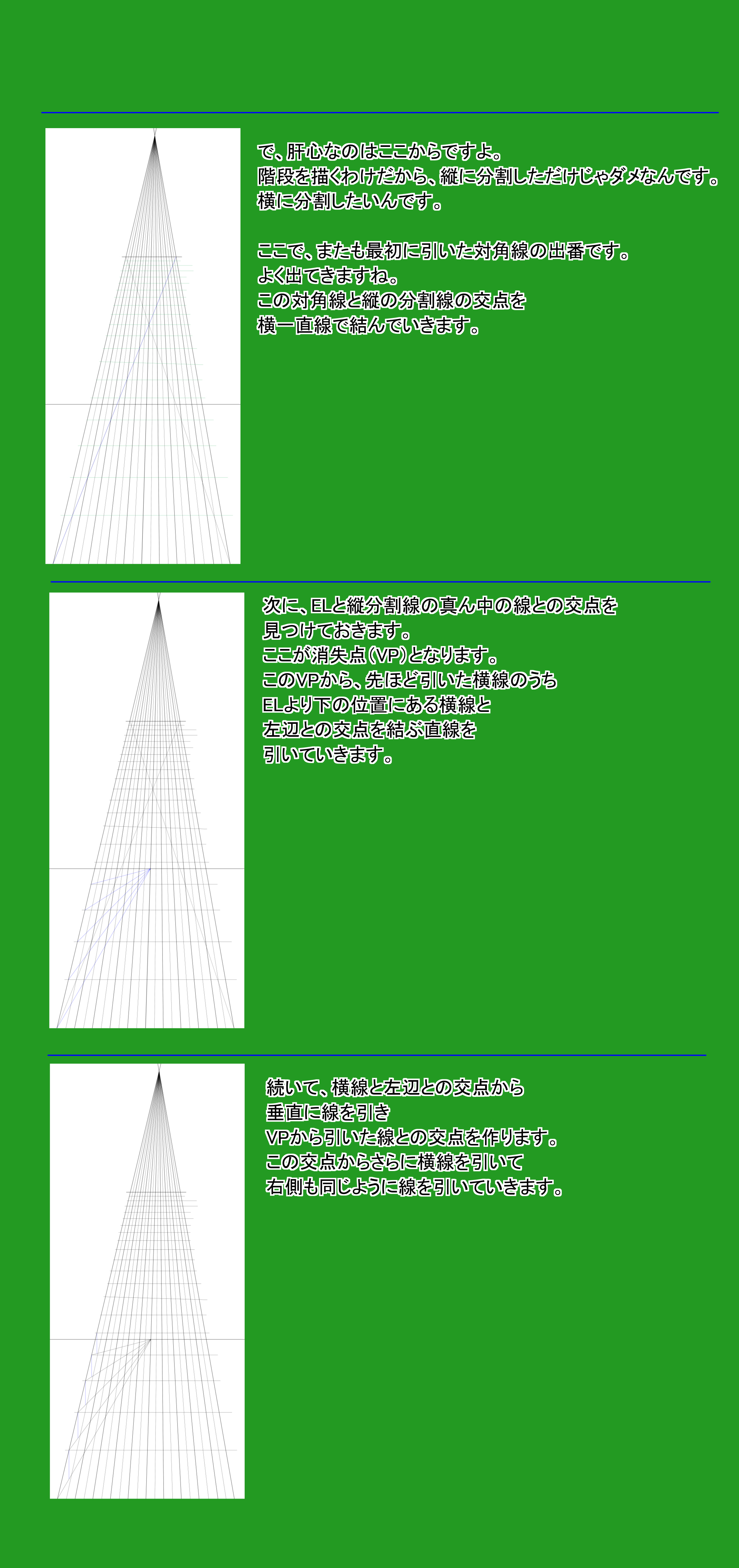 作画資料作成用ページF.jpg