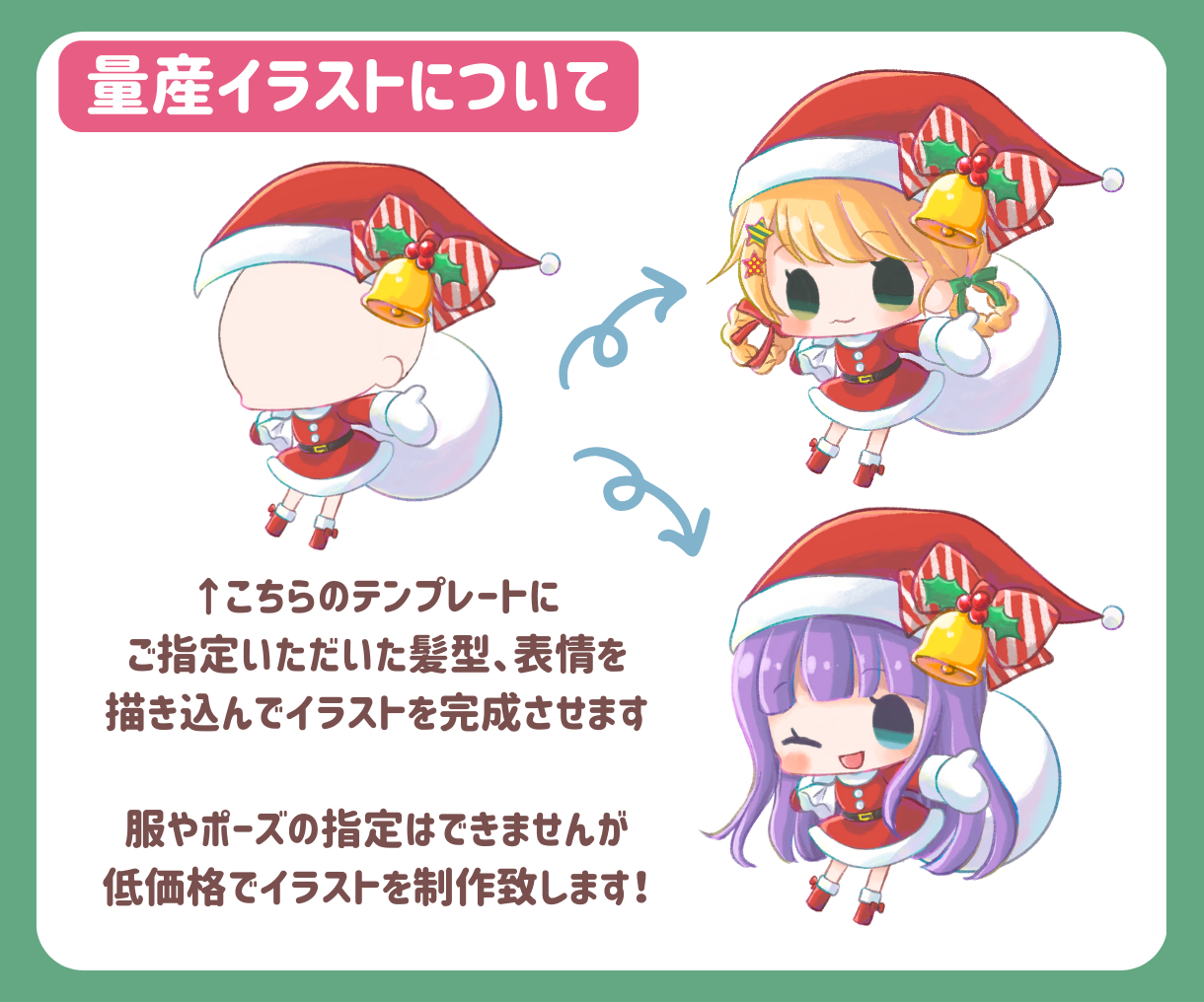 ぷちきゃらのコピー.zip - 2.png
