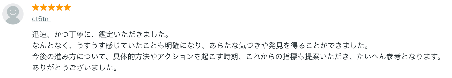 スクリーンショット 2026-08-17 10.20.01.png