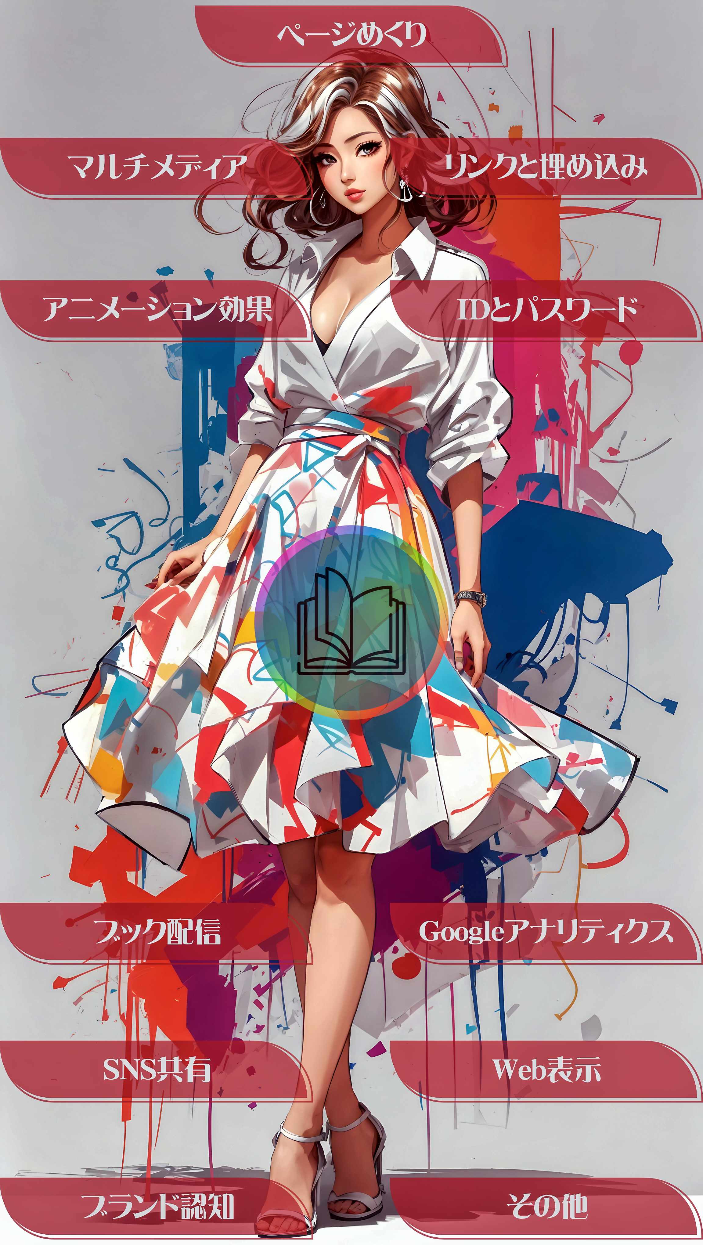 機能.png