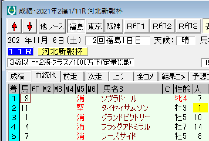 スクリーンショット 2021-11-06 17.08.51.png