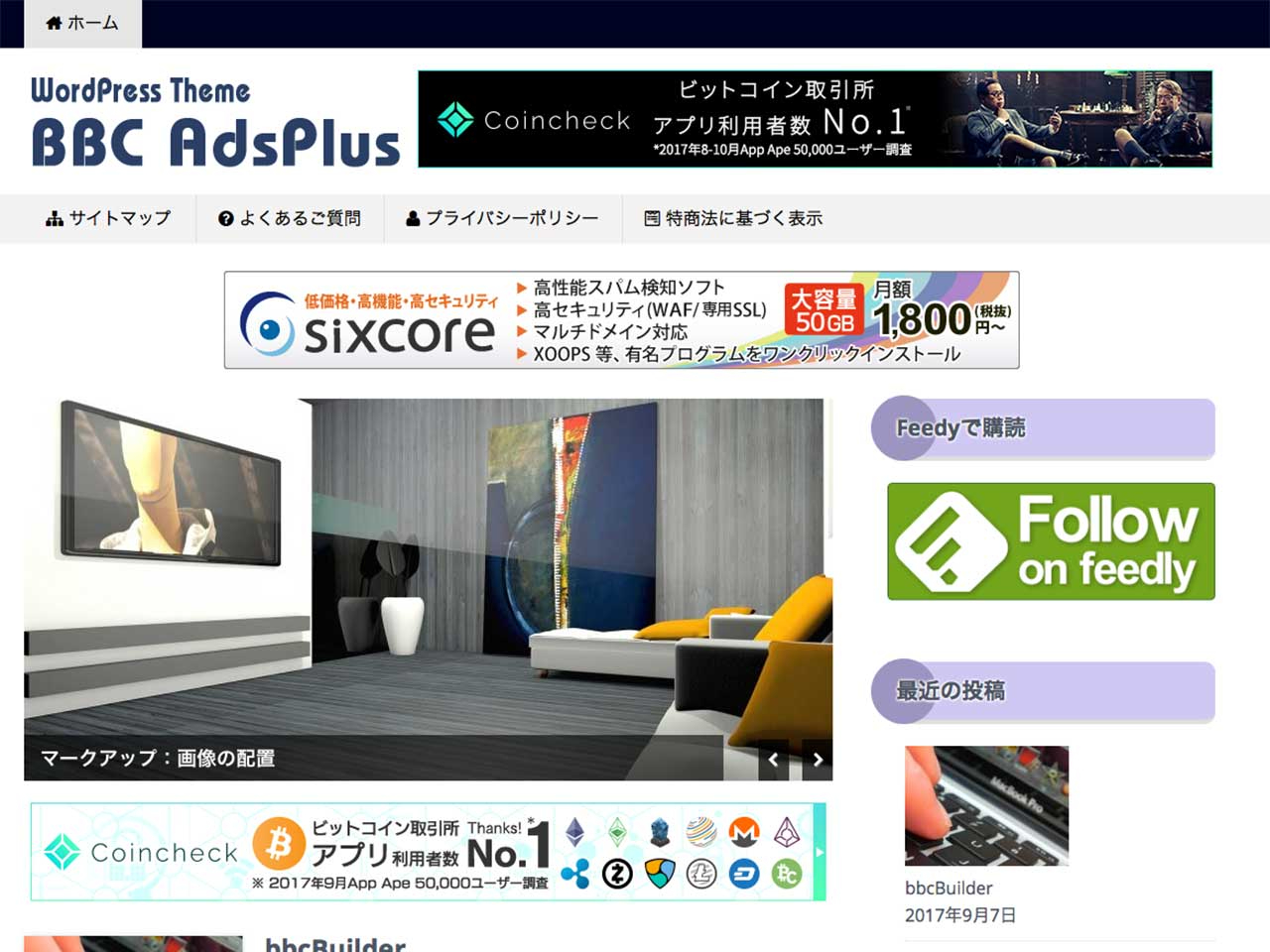 bbc-adsplus.jpg