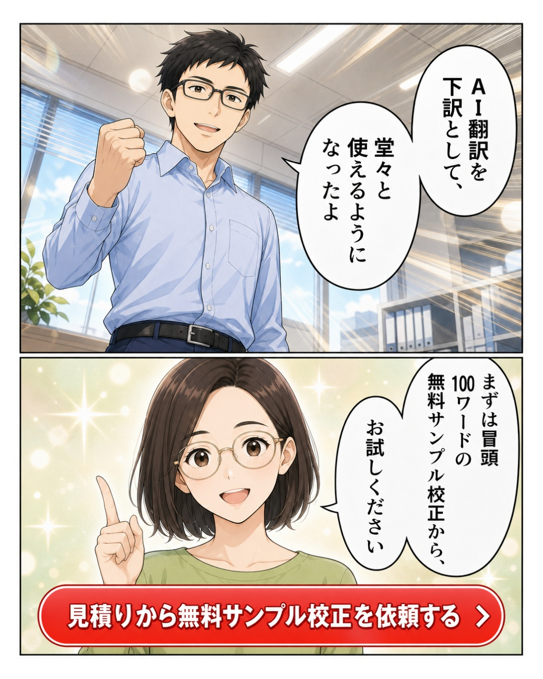 manga_20260910_162250_09.png