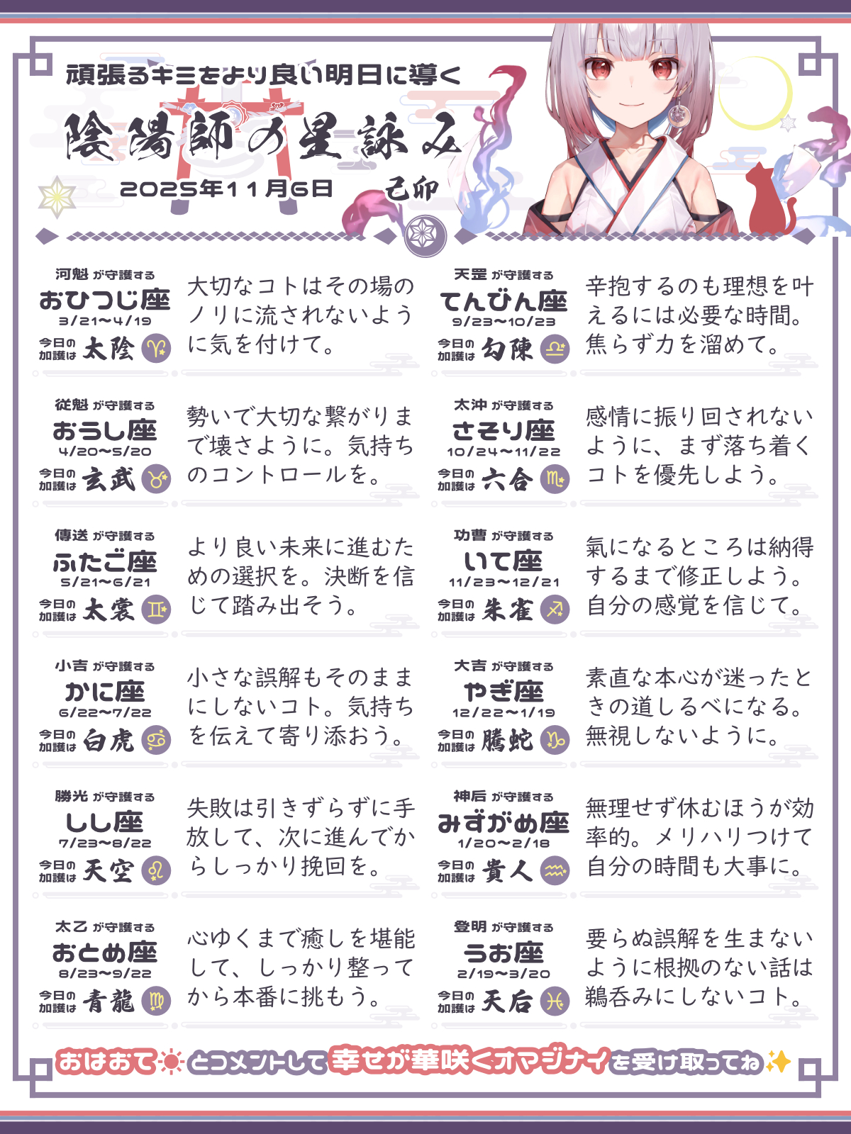 251106_co.png
