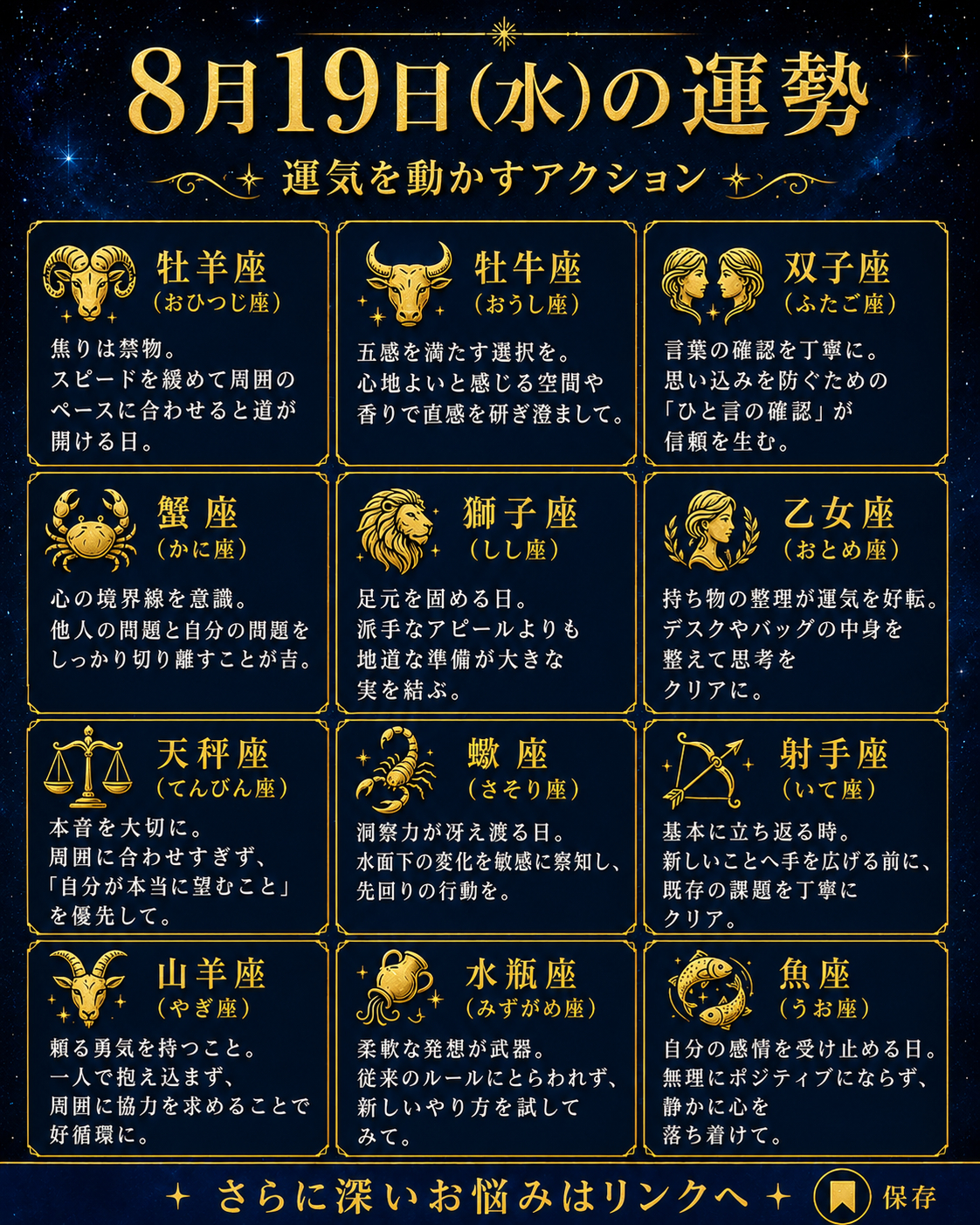 ChatGPT Image 2026年8月19日 12_03_29.png