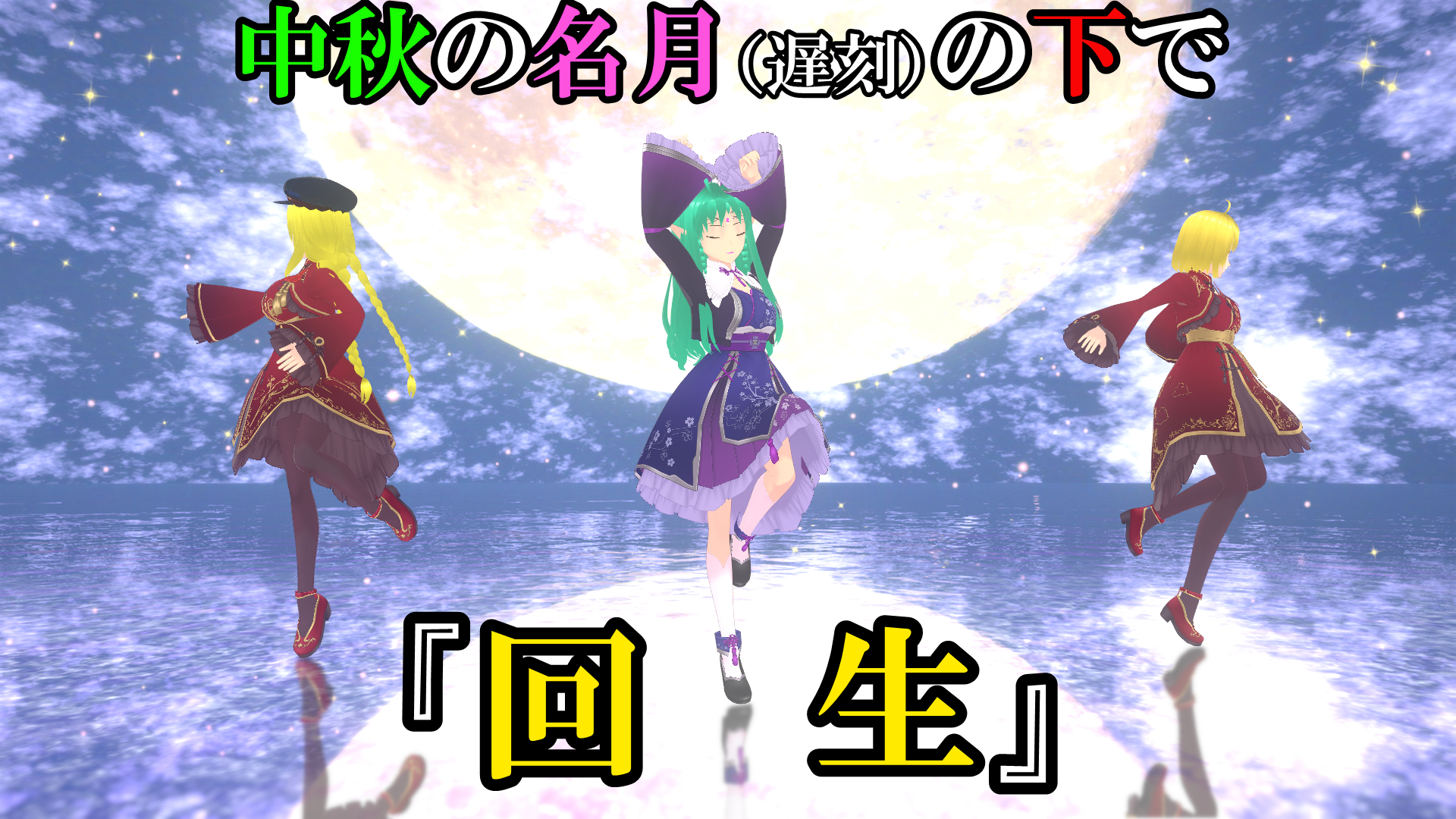 スナップショット- 42.png