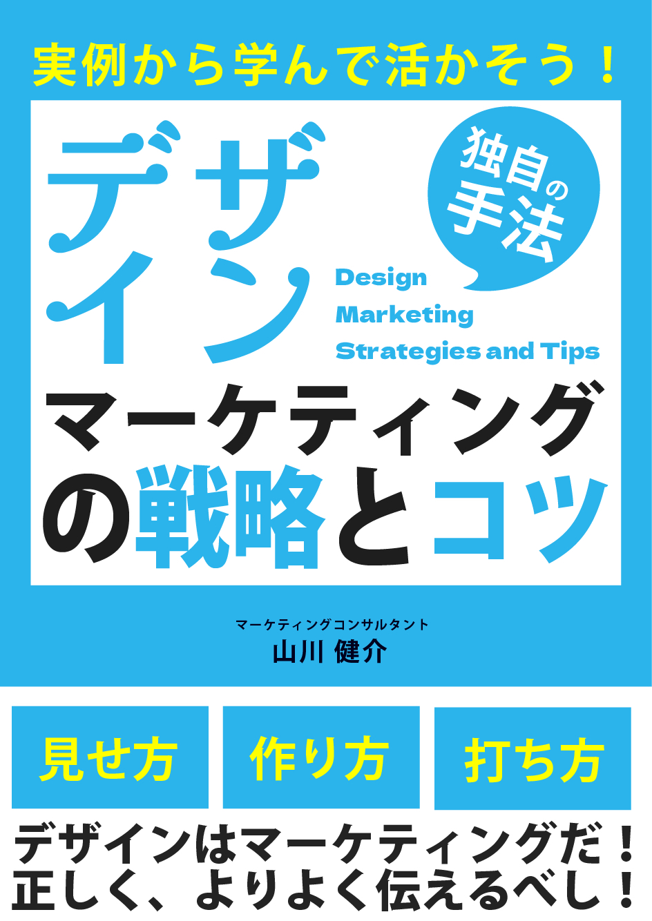 電子書籍ポートフォリオのコピー_アートボード 1-03.png