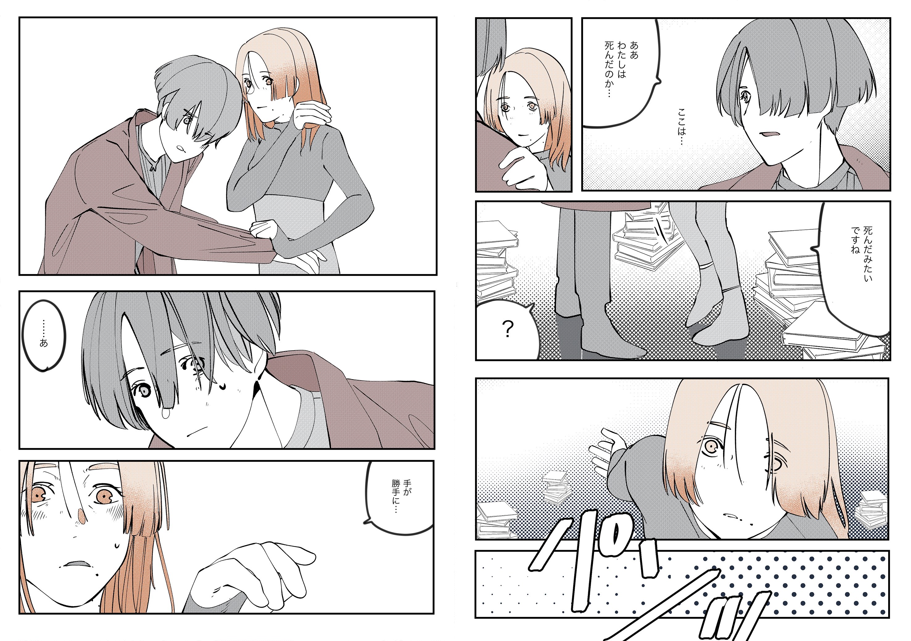 20220908サンプル3.png