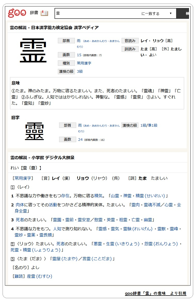 20250315-02.jpg