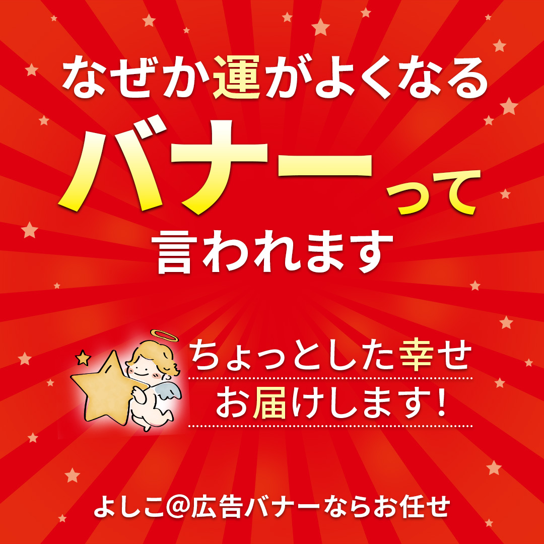 アートボード 1.jpg